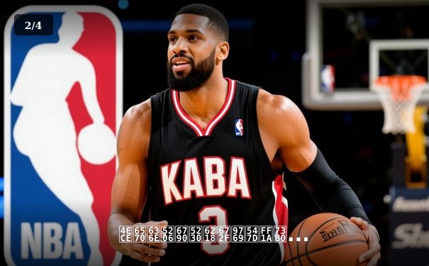 从数据分析到战术革命：现代体育新闻的深度解读与未来趋势 - 2